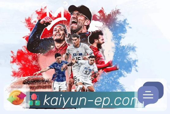 开云· 让体育更纯粹。 图2