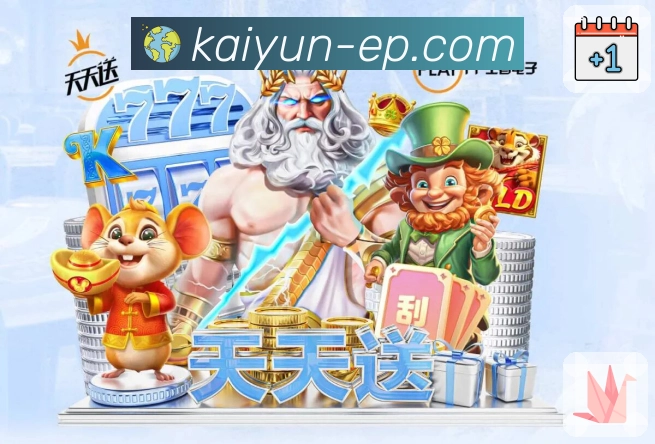 体育平台欢迎图